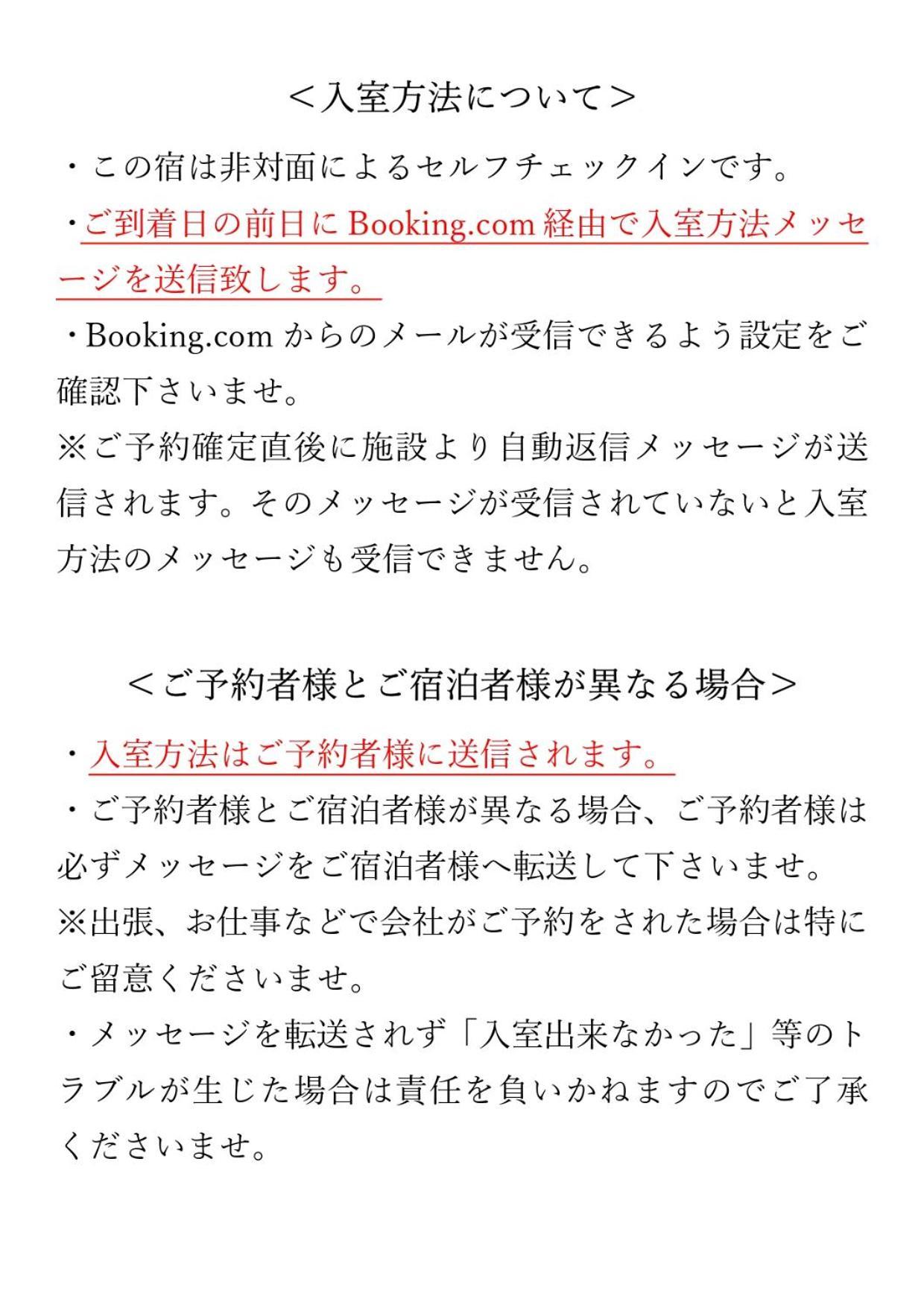 Cocostay Ko Residence Sennichimae6Fココステイ ケーオーレジデンス センニチマエ6F Okayama Zewnętrze zdjęcie